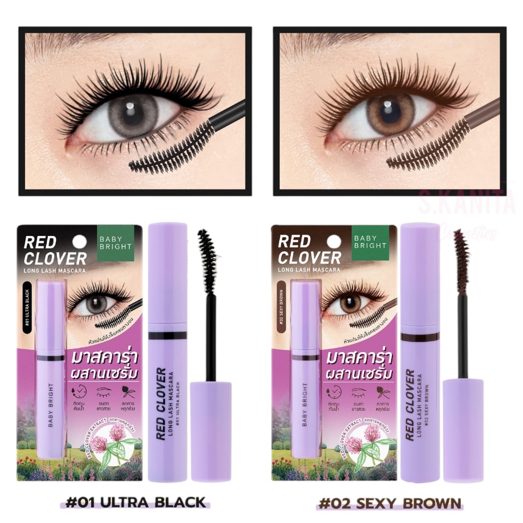 BABY BRIGHT เบบี้ไบร์ท เรดโคลเวอร์ลองแลชมาสคาร่า (4.8 กรัม) Red Clover Long Lash Mascara (4.8 G)