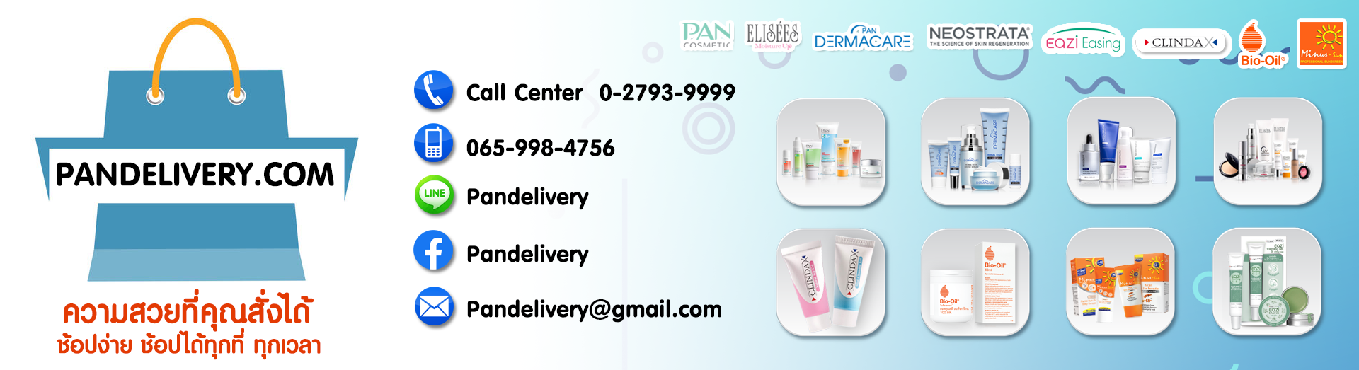 pandelivery
