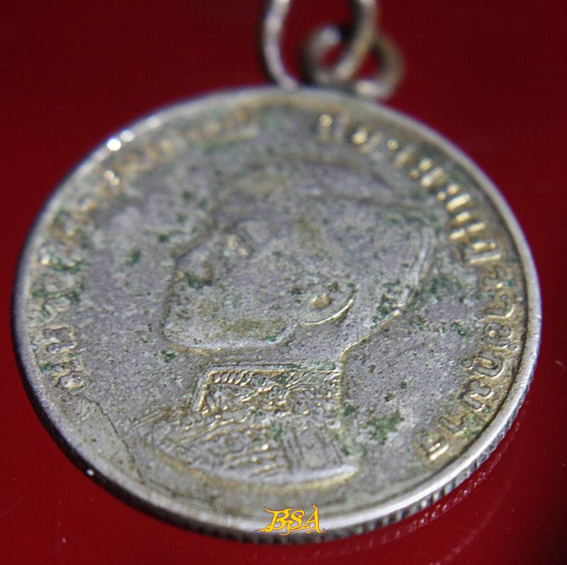 เหรียญ 1 บาท เจ้าฟ้าชาย ปี 2515 ห่วงเชื่อม