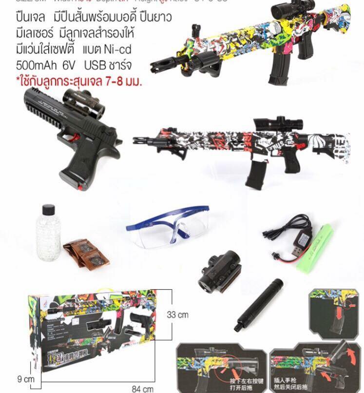 Evolution GL308-A