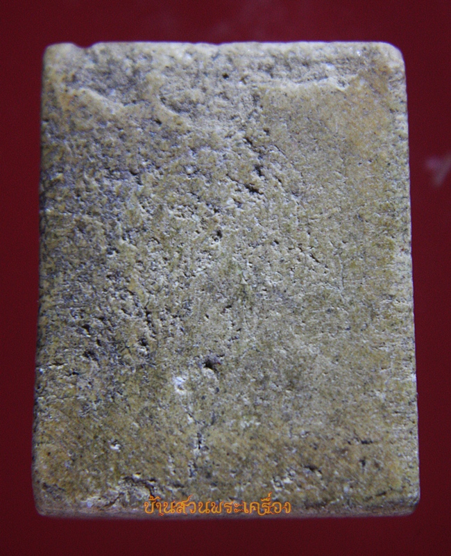 พระพุทธ พิมพ์สี่เหลี่ยม ใบโพธิ์