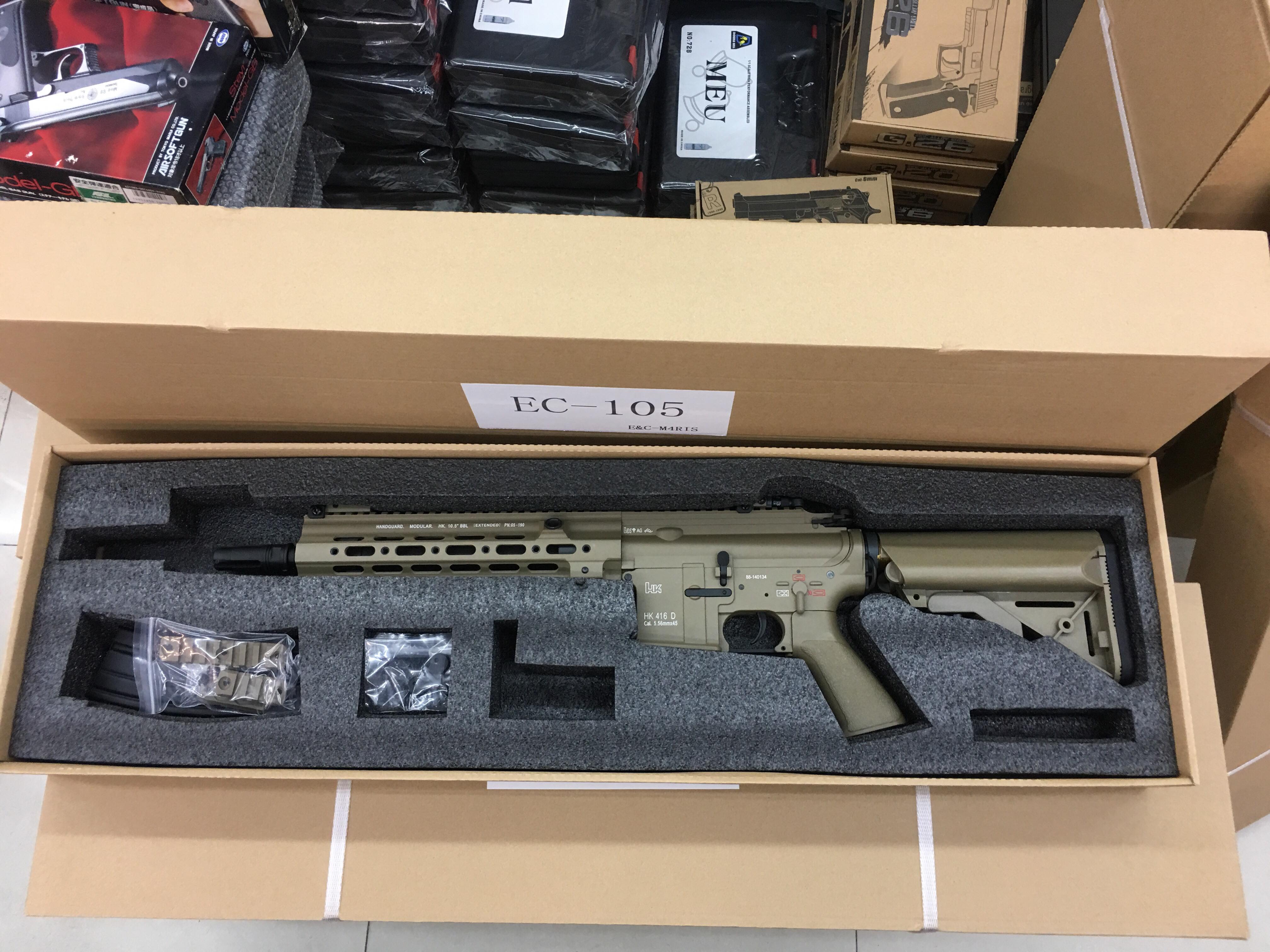 E&C 105S TAN