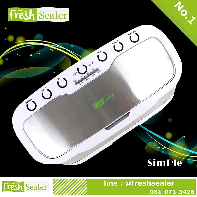 เครื่องซีลสูญญากาศ Fresh Sealer FS-SimPle รุ่น SimPle