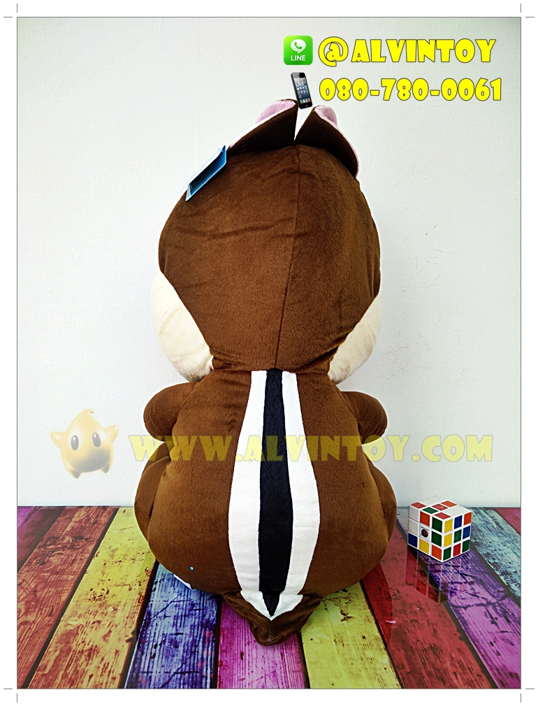 ตุ๊กตากระรอกชิพ 20 นิ้ว