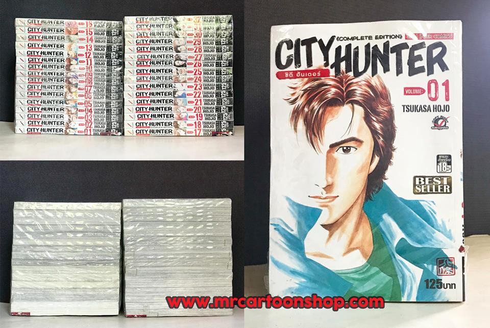 City Hunter Bigbook 1-32 จบ