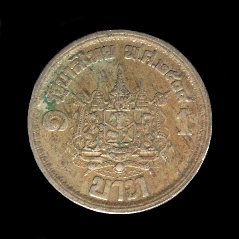 เหรียญเสด็จนิวัติพระนคร ปี2504