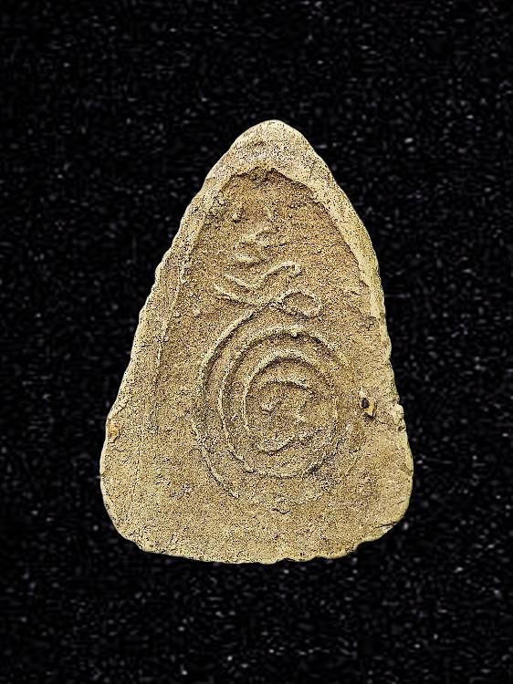 พระผงกลีบบัวหลังยันต์ เจ้าคุณสุนทรสมาจาร(พรหม) วัดกัลยาฯ กทม. ปี 2478