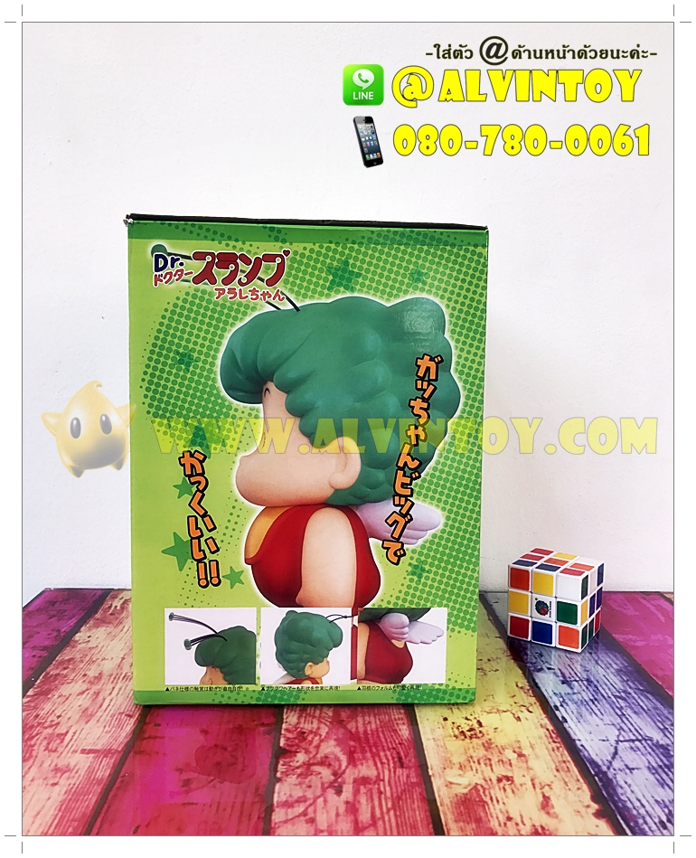 Figure Gatchan - กั๊ตจัง 25 cm.
