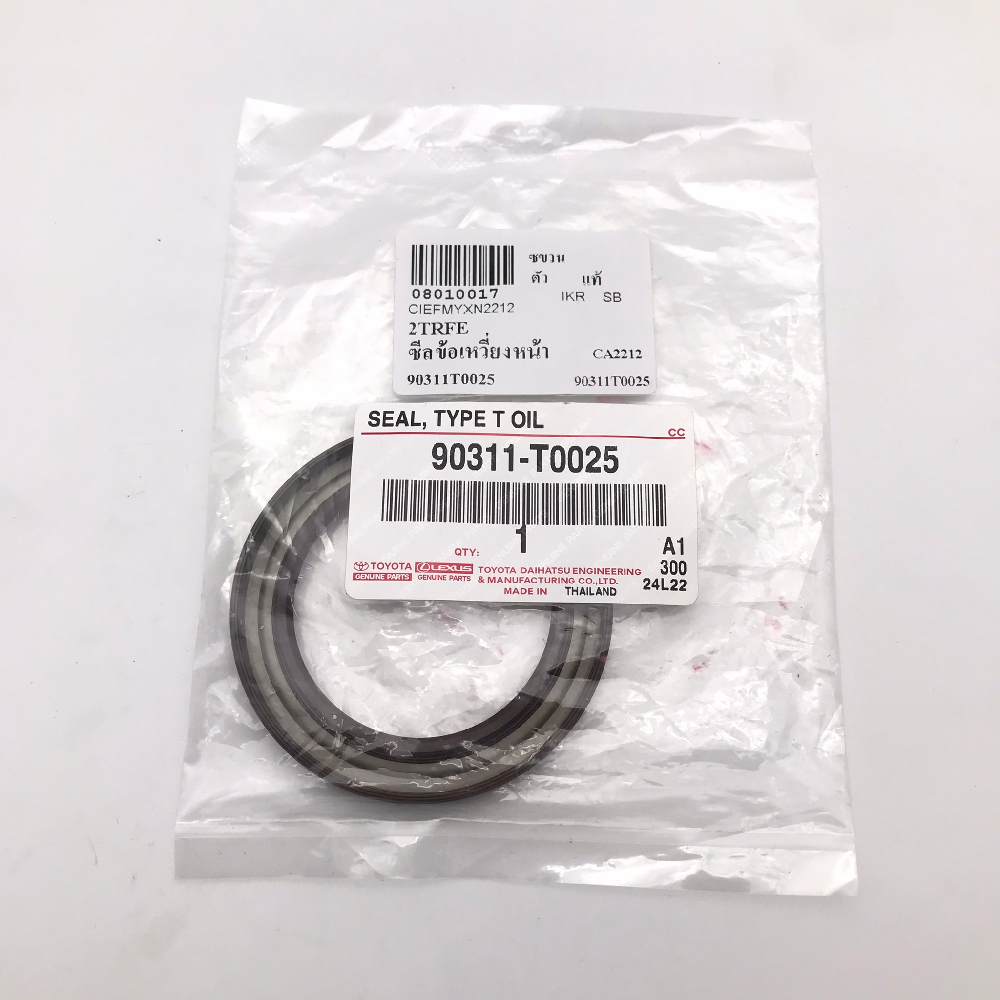 (แท้ศูนย์) ซีลคอหน้า / ซีลข้อเหวี่ยงหน้า TOYOTA VIGO / FORTUNER / COMMUTER KDH / 2TR-FE โตโยต้า วีโก้ / ฟอร์จูนเนอร์ / ตู้คอมมูเตอร์ / ดีเซล, เบนซิล / ขนาด ใน 48 นอก 68 สูง 7 มิล / เบอร์ 90311-T0025 / ยี่ห้อ TOYOTA (Oil Seal Front)