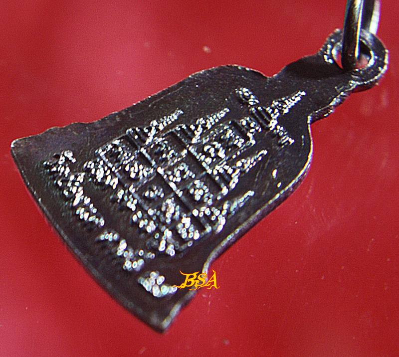 เหรียญระฆังเล็ก หลวงพ่อพรหม วัดช่องแค พร้อมกล่องเดิมจากวัด (2)