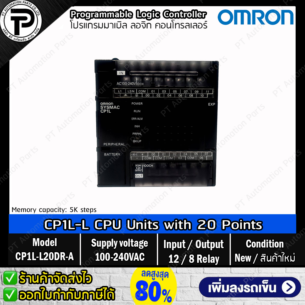 CPU Unit OMRON CP1L-L20DR-A Supply voltage 100-240VAC ,Program capacity 5K steps ,Input 12 points ,Output Relay 8 points ,Peripheral USB port PLC Programmable Logic Controller