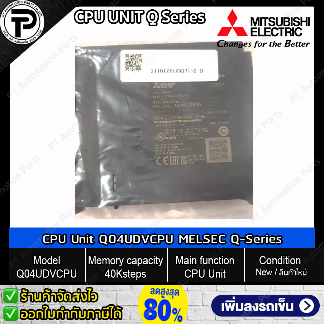 Mitsubishi Q04UDVCPU CPU Unit PLC Built-in Ethernet Port 40Ksteps Programmable Controller MELSEC Q-Series Universal Model High-Speed Type มิตซูบิชิ ซีพียู พีแอลซี คอนโทรลเลอร์