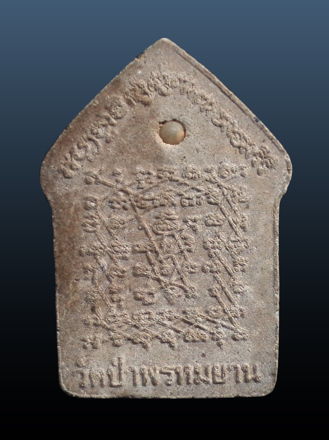 พระขุนแผน หลวงพ่อรุจิชัย วัดป่าพรหมยาน ฉะเชิงเทรา