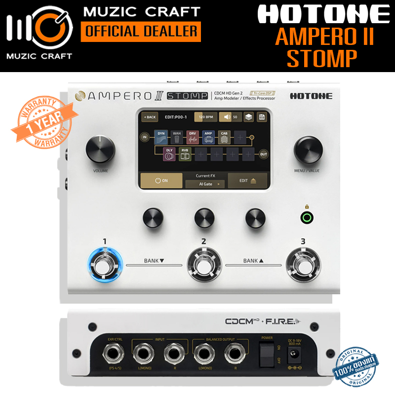Hotone Ampero II Stomp *ของแท้รับประกัน 1ปี* Guitar Effects, เอฟเฟคกีต้าร์