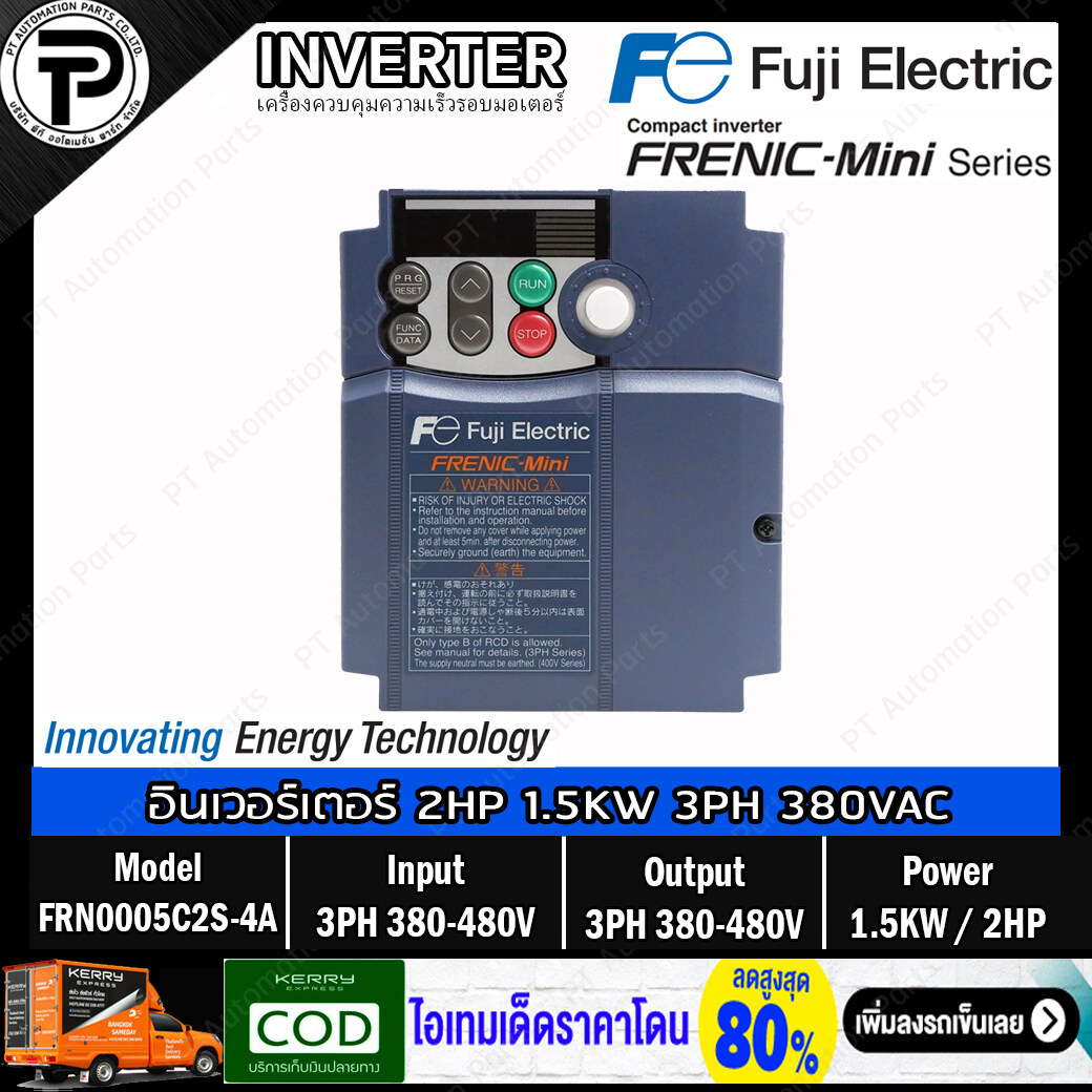 FUJI Electric FRN0005C2S-4A AC Drive Inverter 1.5KW 2HP Input 3-Phase 380-480V Output 3-Phase 380-480V 1-400Hz FRENIC-Mini อินเวอร์เตอร์ ฟูจิ เครื่องควบคุมความเร็วรอบมอเตอร์ สำหรับมอเตอร์ 2 แรงม้า