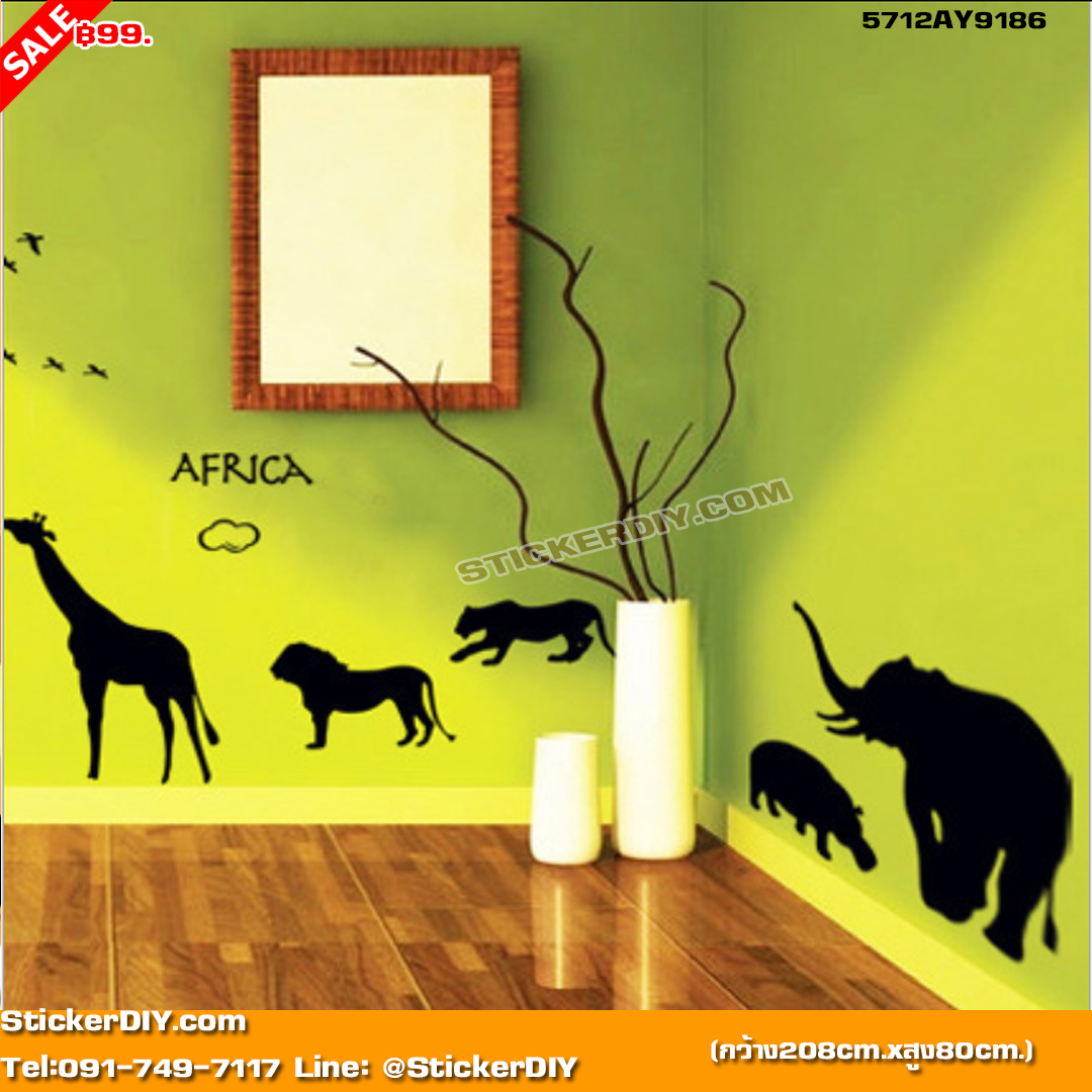 Transparent Wall Sticker สติ๊กเกอร์ติดผนัง Africa Wild (กว้าง208cm.xสูง80cm.)