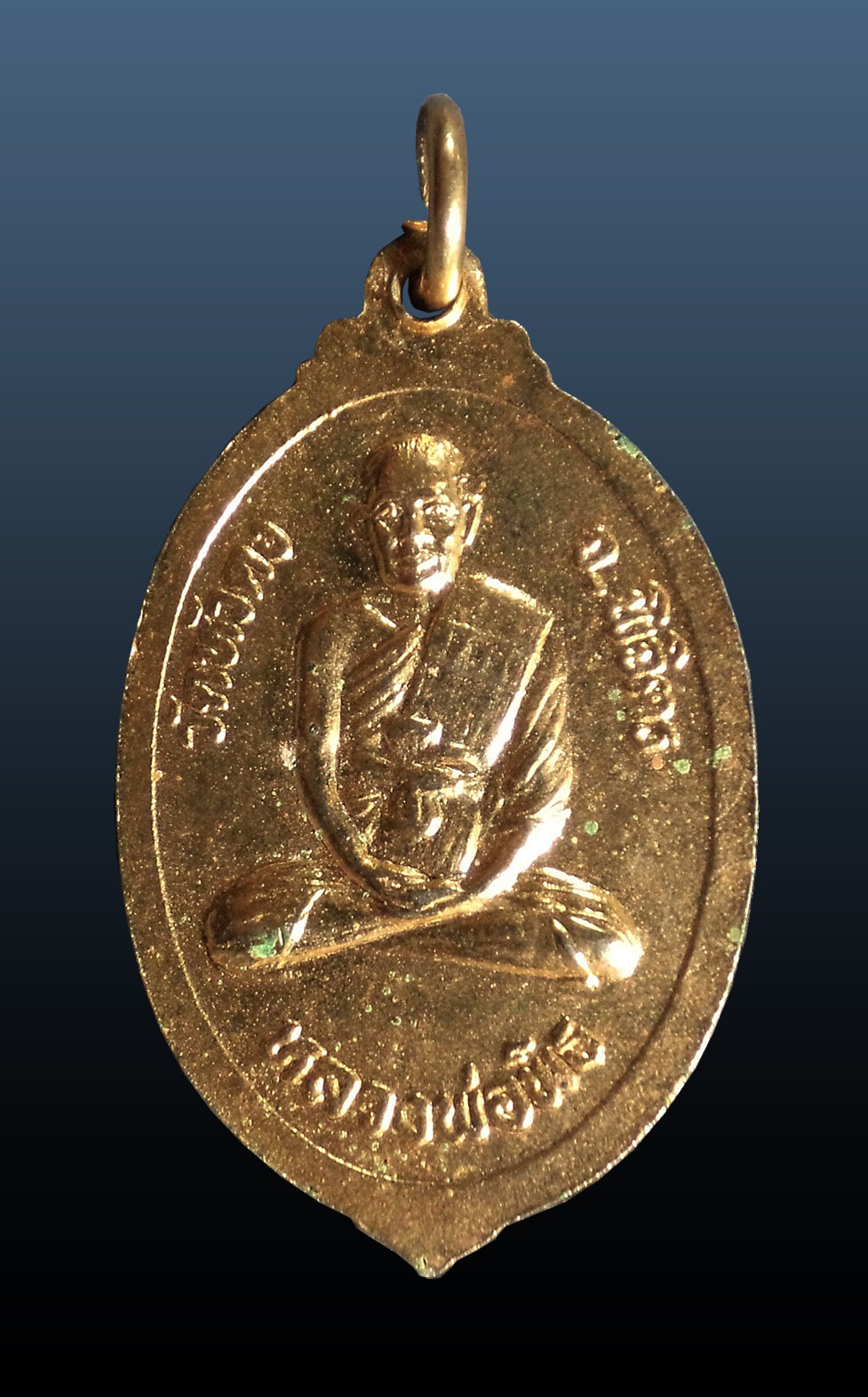 เหรียญหลวงพ่อเงินหลังหลังพ่อพิธ วัดหัวดง พิจิตร