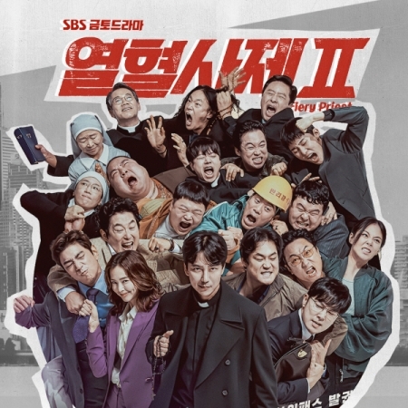 ( Pre-Order ) Ost. The Fiery Priest ( บาทหลวงเลือดระอุ ) วางจำหน่าย 30 / 12 / 2024