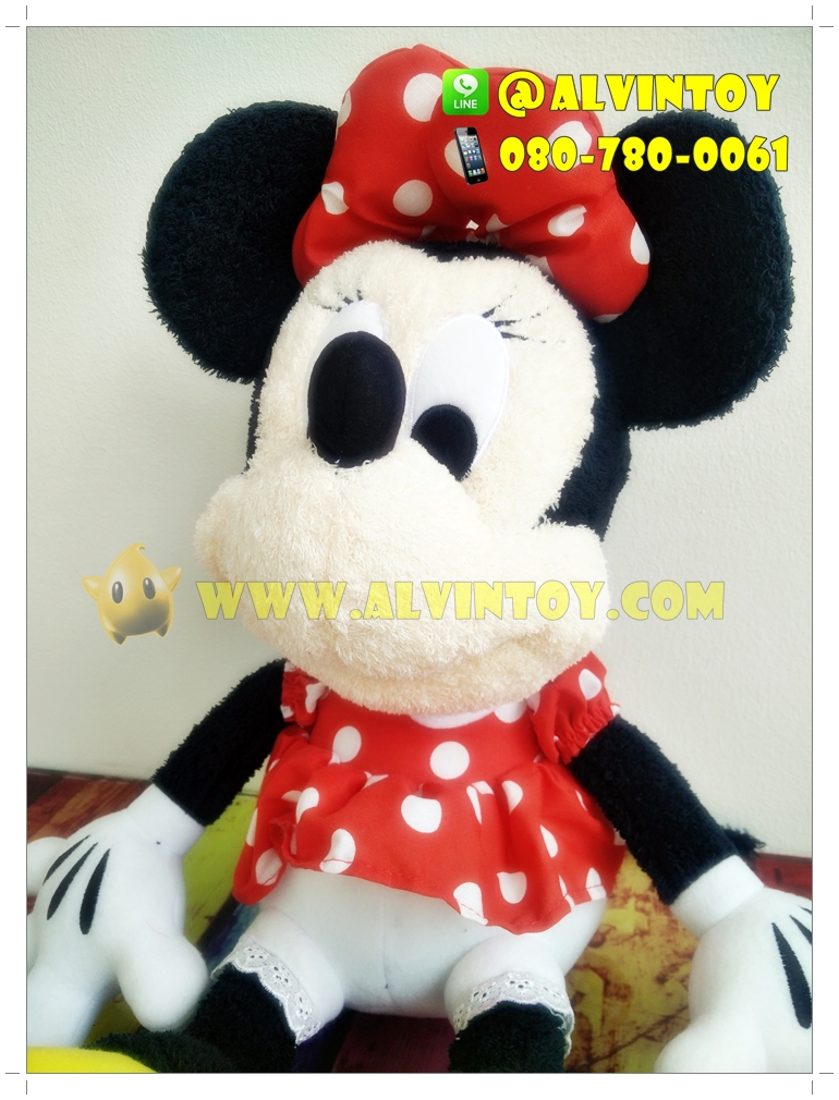 ตุ๊กตา Minnie Mouse 14 นิ้ว