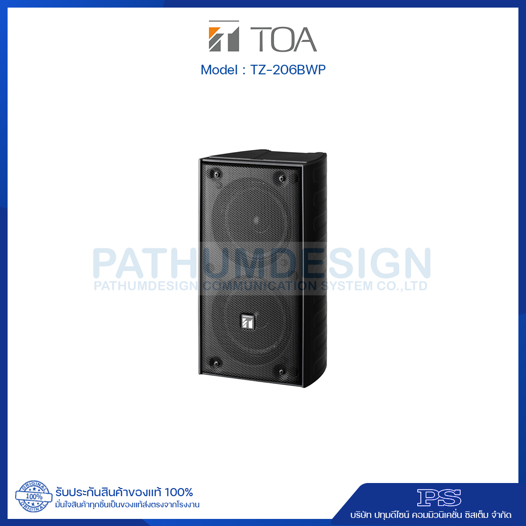TZ-206BWP Column Speaker System