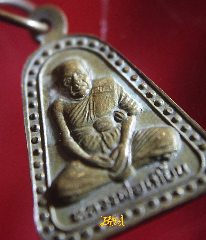 เหรียญจอบเล็กหลวงพ่อเงิน วัดบางคลานหลังหลวงพ่อเมี้ยน วัดโพธิ์กบเจา อยุธยา