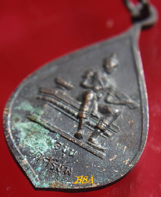 เหรียญพระแม่ย่า หลัง พ่อขุน วัดศรีชุม ปี2537