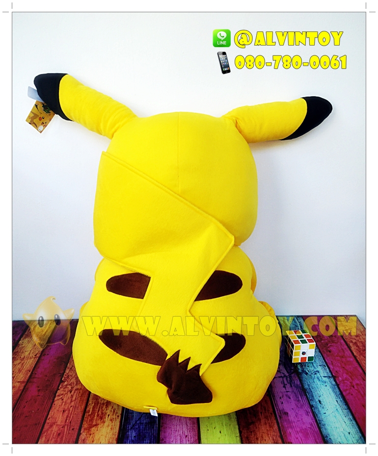 ตุ๊กตา Pikaju - ปิกาจู 24 นิ้ว