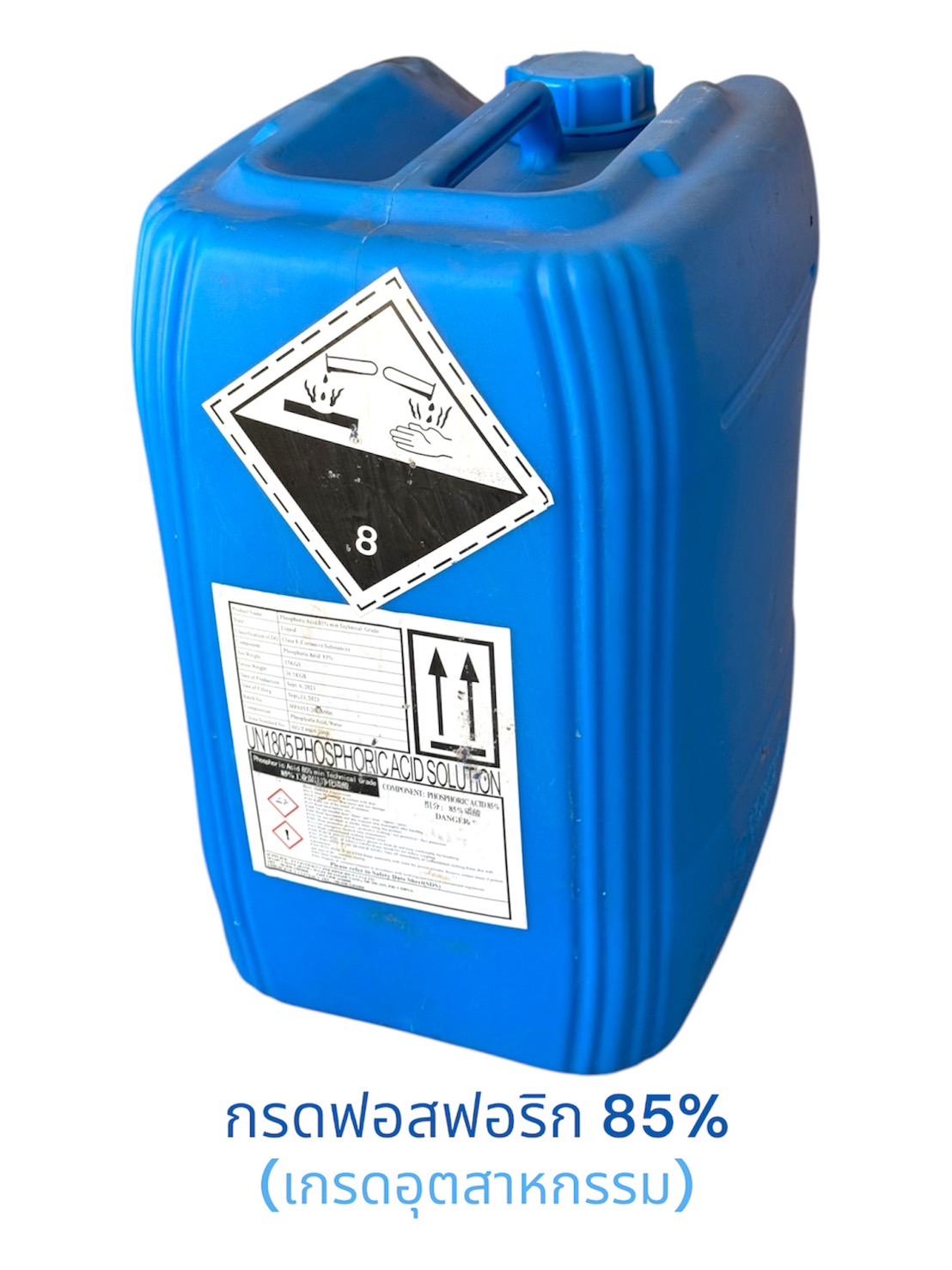 กรดฟอสฟอริก H3PO4 Phosphoric acid 85% (0-61-0) เกรดอุตสาหกรรม บรรจุ 35 กิโลกรัม (ส่งได้เฉพาะนิ่มเอ็กซ์พรสมีค่าจัดส่งเพิ่มเติม งดรับประกันสินค้า)