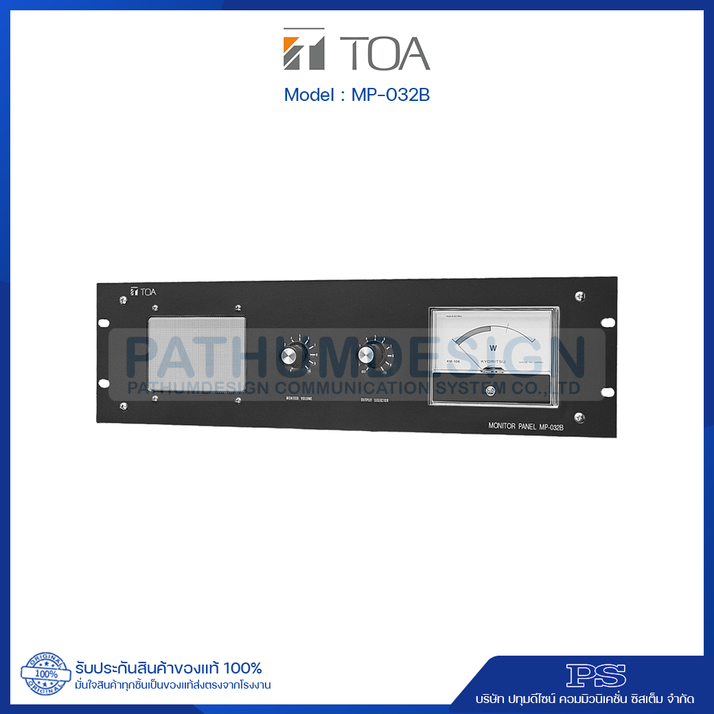 MP-032B Monitor Panel