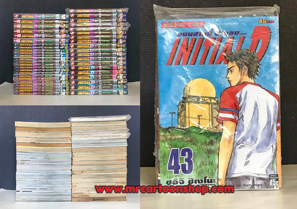 Initial D 1-44