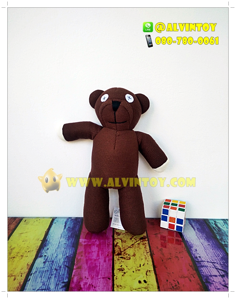 ตุ๊กตาหมี Mr.Bean 35 cm.