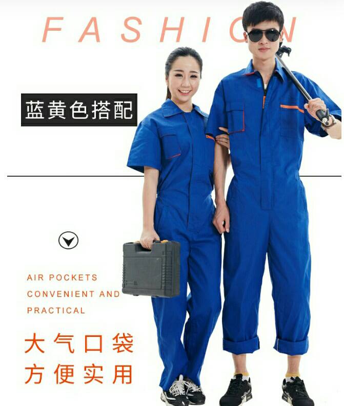 ชุดช่างหมี ชุดช่างวิศวกร ชุางกลโรงงาน ชุดช่างก่อสร้าง