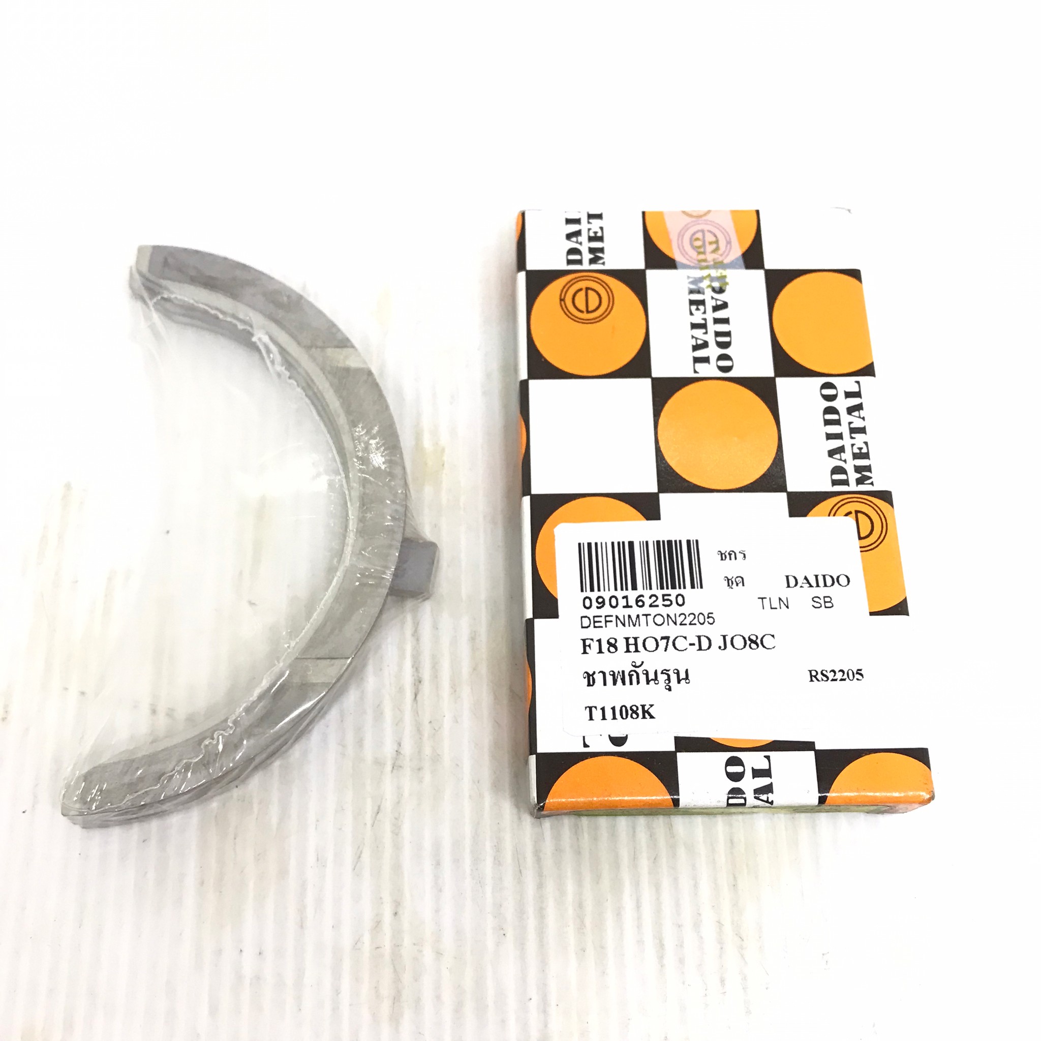 (1 กล่อง) กันรุน ชาร์ปกันรุน HINO F18 / HO7C / HO7D / JO8C / ฮีโน่ / เบอร์ T1108K / SIZE (STD) ยี่ห้อ DAIDO MADE IN JAPAN (Thrust Washer)