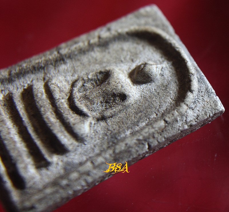 พระสมเด็จ ไม่ทราบที่