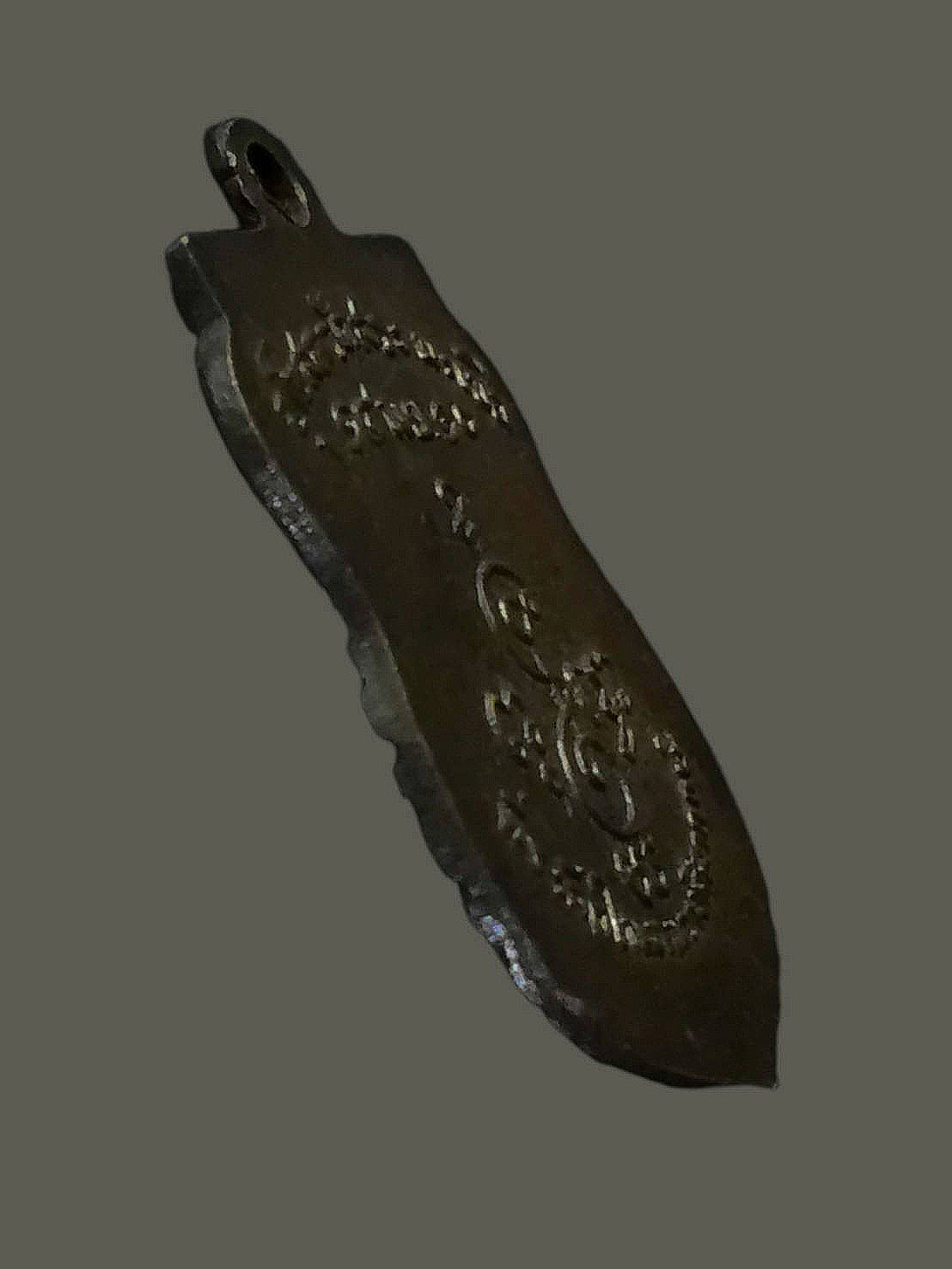 เหรียญหลวงพ่อเงิน วัดดอนยายหอม ออกวัดสระมะเขือ นครปฐม ปี2510