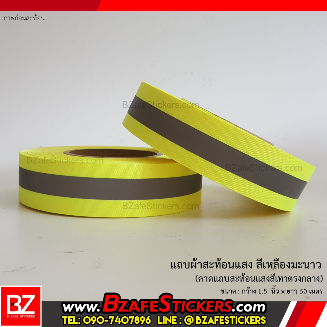 เราเป็นผู้นำเข้า แถบผ้าสะท้อนแสง เจ้าใหญ่ของไทย จำหน่ายราคาปลีก – ส่ง ในราคาถูกที่สุด ทางเราได้ขายสติ๊กเกอร์สะท้อนแสง3M,สติ๊กเกอร์สะท้อนแสงHDLite,สติ๊กเกอร์สะท้อนแสงKiwalite,สติ๊กเกอร์แร็ปรถเคฟล่า,สติ๊กเกอร์ Oracal,หลังคาแก้ว,สติ๊กเกอร์พรายน้ำ,แถบสติ๊กเกอร์สะท้อนแสง ขาว-แดง 3M,แถบขาวแดงสะท้อนแสงYeagood,แถบลูกศรสะท้อนแสง ขาว-แดง เหลือง-ดำ,แถบเฉียงสะท้อนแสง ขาว-แดง เหลือง-ดำ,แถบเหลืองดำสะท้อนแสง,แถบแดงสะท้อนแสงติดรถ,แถบเหลืองสะท้อนแสงติดรถ,แถบขาวสะท้อนแสงติดรถ,แถบสติ๊กเกอร์สะท้อนแสงติดขอบล้อ3M,ไวนิลสะท้อนแสง,แถบสะท้อนแสงPVC,แถบผ้าสะท้อนแสง,ฟิล์มแร็ปไฟหน้ารถ,ที่รีดสติ๊กเกอร์3M,หัวจับใบมีด,ใบมีดตัดสติ๊กเกอร์,เทปยกสติ๊กเกอร์ มานาน ทำให้เราเชี่ยวชาญด้าน สติ๊กเกอร์สะท้อนแสง ตัวจริง