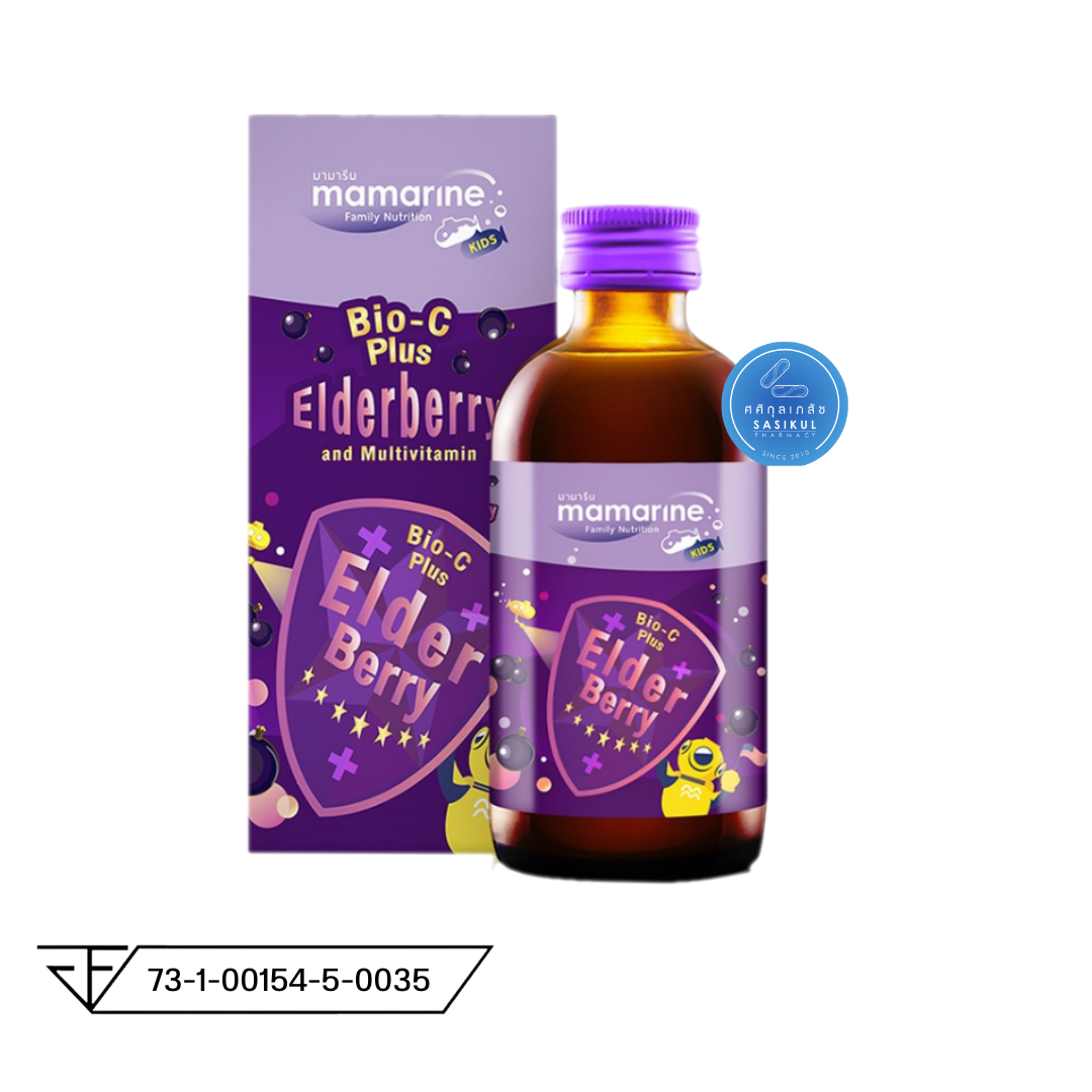 Mamarine Bio-C plus Elderberry 60ml,120ml Mamarine มามารีน วิตามินสำหรับเด็ก สร้างความแข็งแกร่งให้ลูกรัก แบบน้ำ ทานง่าย