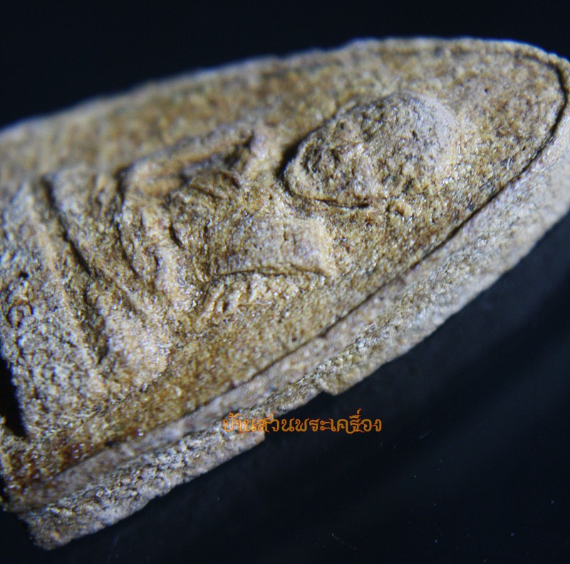 พระเนื้อว่านหลวงพ่อแช่ม วัดฉลอง ปี2511 ภูเก็ต