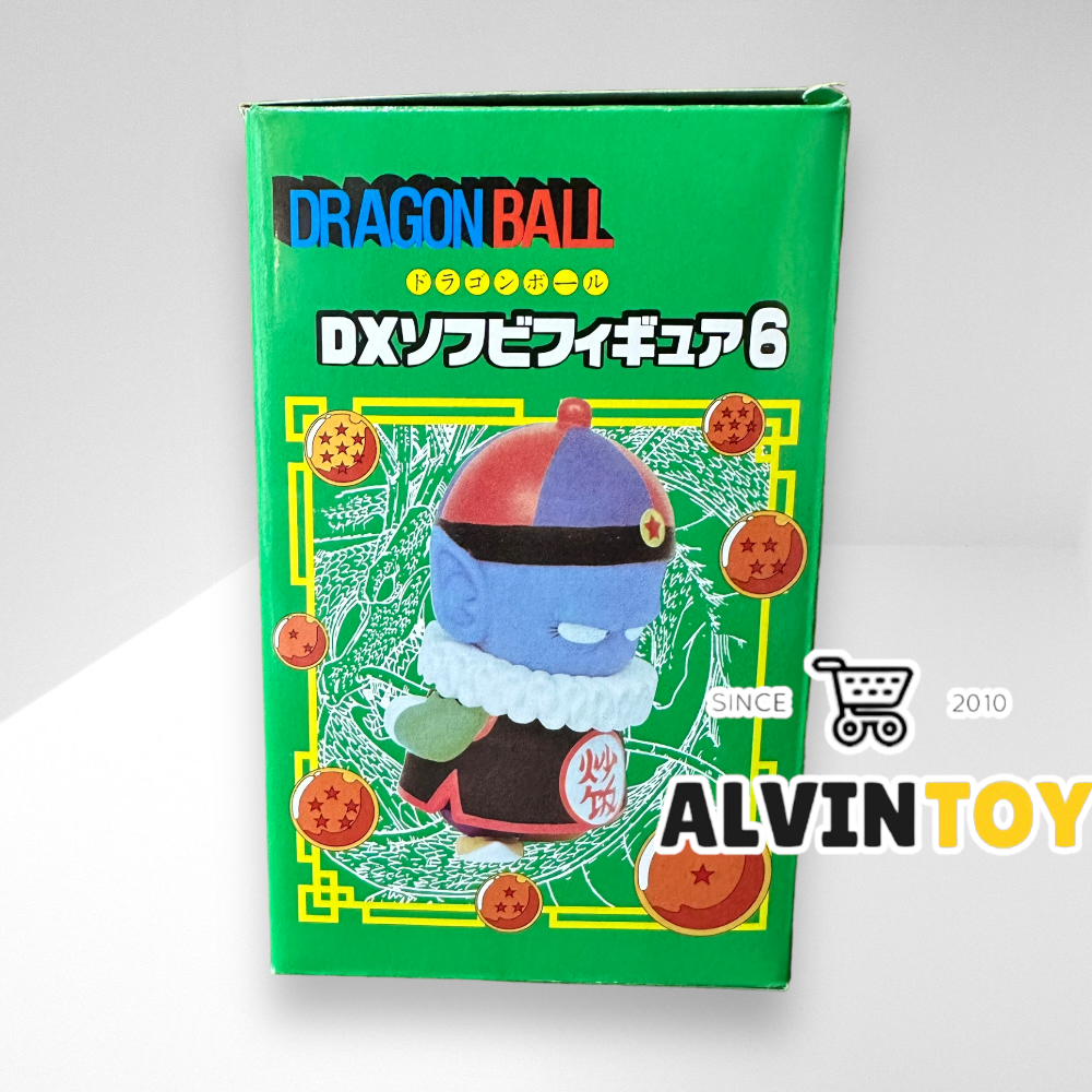 Figure Pilaf - จักรพรรดิ บีราฟ