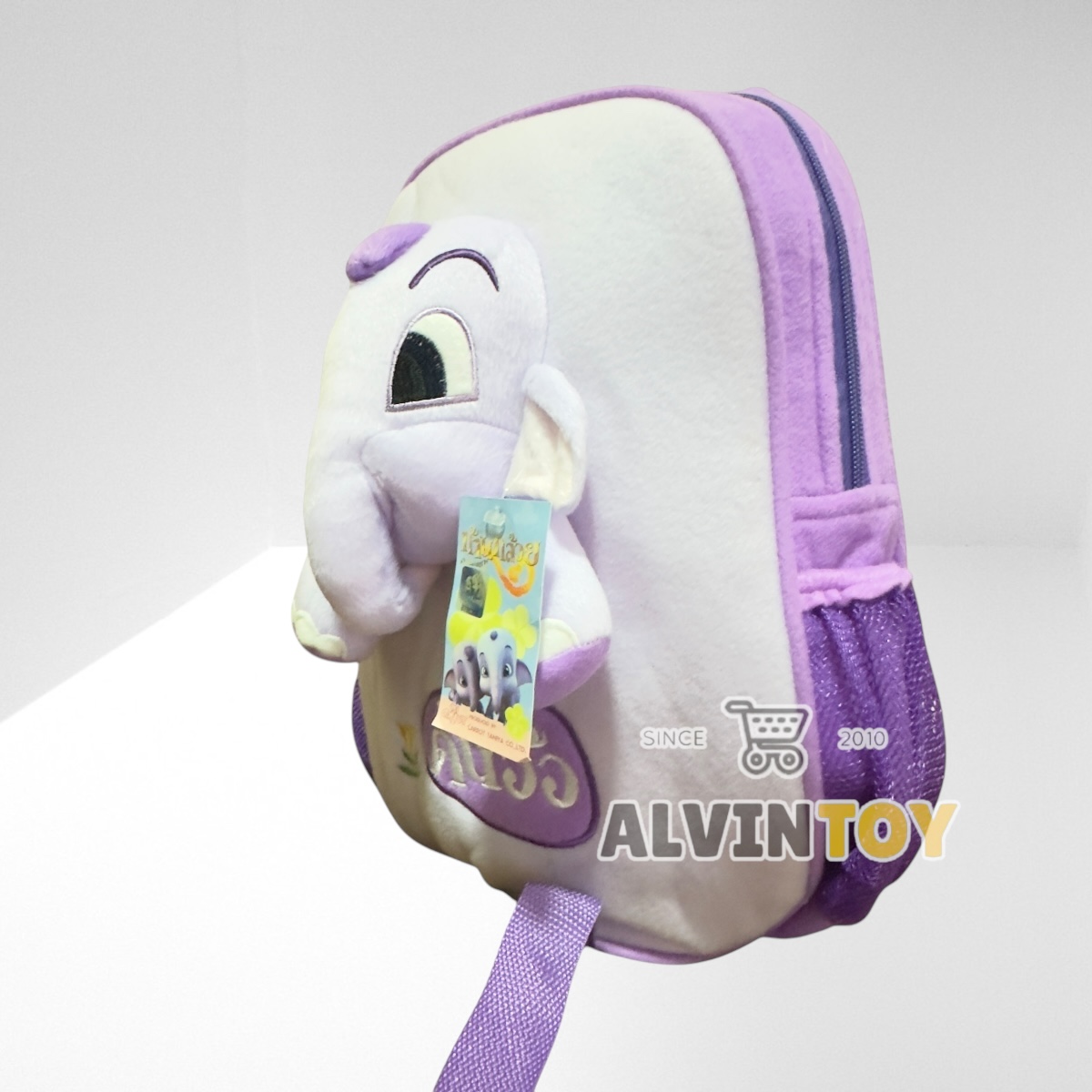 กระเป๋าเป้ ช้างต้นอ้อ ขนาด 13 นิ้ว