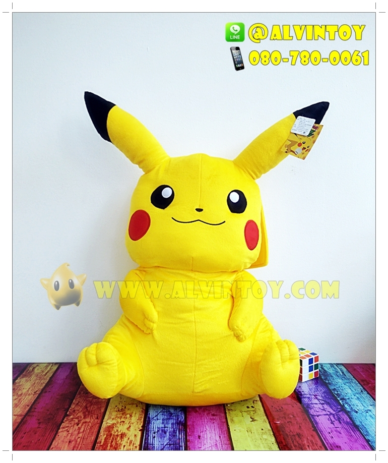ตุ๊กตา Pikaju - ปิกาจู 20 นิ้ว