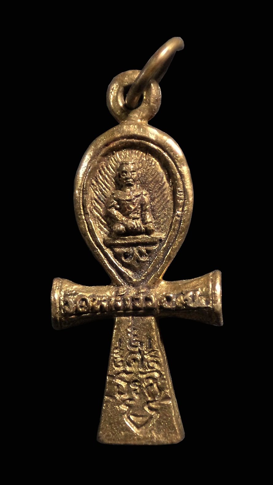 เหรียญหล่อ พระมหาชนก หลวงพ่อยิ้ม วัดหน้าวัว จ.อยุธยา