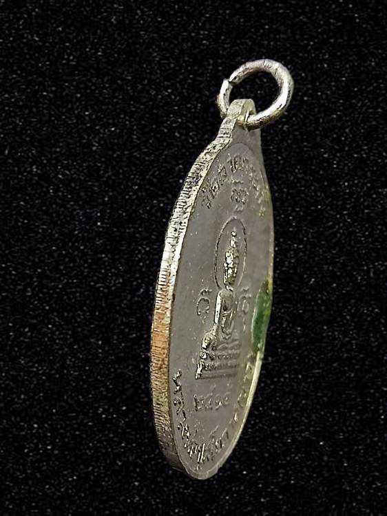 เหรียญหลวงพ่อทอง วัดลาดกระบัง กรุงเทพฯ ปี2515