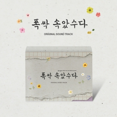 ( Pre-Order ) Ost. When Life Gives you Tangerines ( ยิ้มไว้ในวันที่ส้มไม่หวาน ) วางจำหน่าย 30 / 4 / 2025