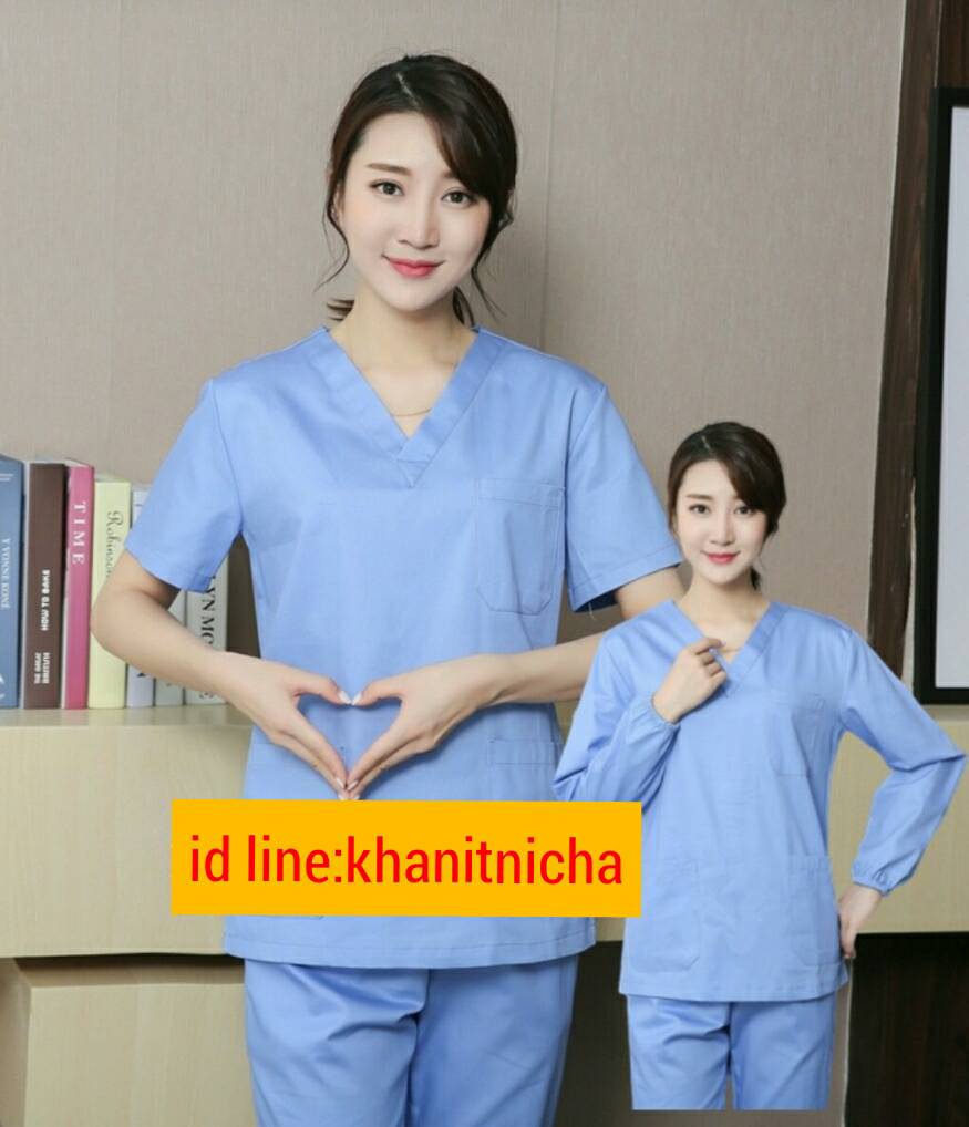 ชุดสครับ ชุดหมอผ่าตัด ชุดพยาบาลห้องผ่าตัด