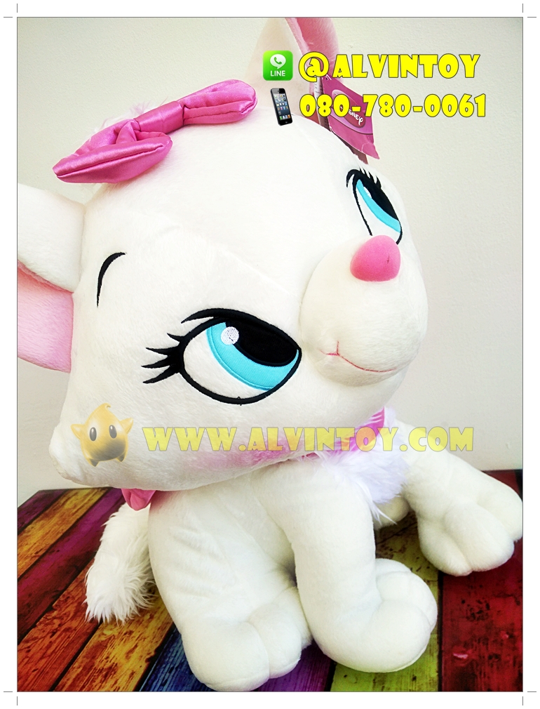 ตุ๊กตา Catmarie - แมวมารี 20 นิ้ว