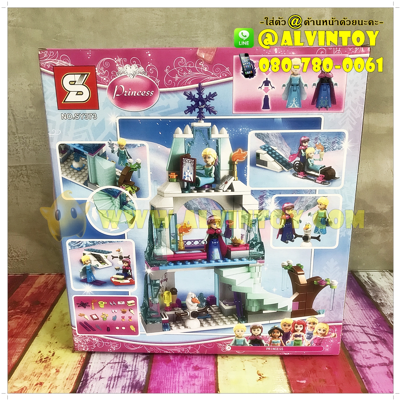 Lego Frozen - เลโก้ ปราสาทโฟรเซ่น 314 ชิ้น