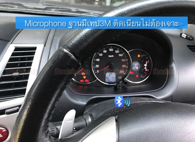 Microphone Bluetooth จอ M9, M9N