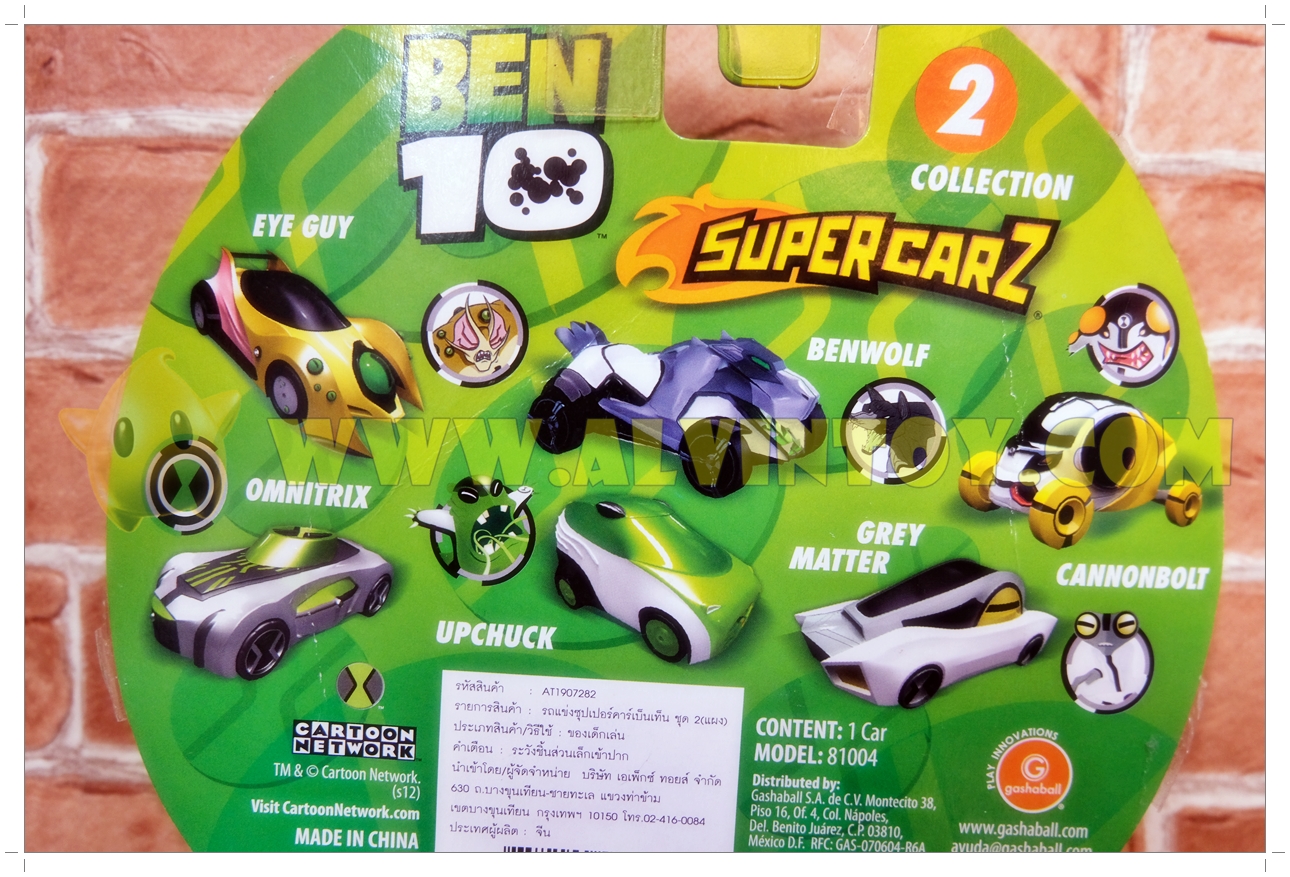 Ben 10 Super Carz - รถเหล็กเบนเทน