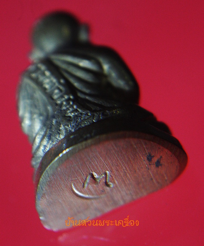 หลวงพ่อเงิน วัดบางคลาน ปี2535 พร้อมกล่องเดิมจากวัด